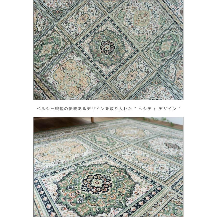 サヤンサヤン シルクタッチの ラグ カーペット 2畳 用 195×195 サヤンサヤン シルクタッチの ラグ カーペット 2畳 用 195×195