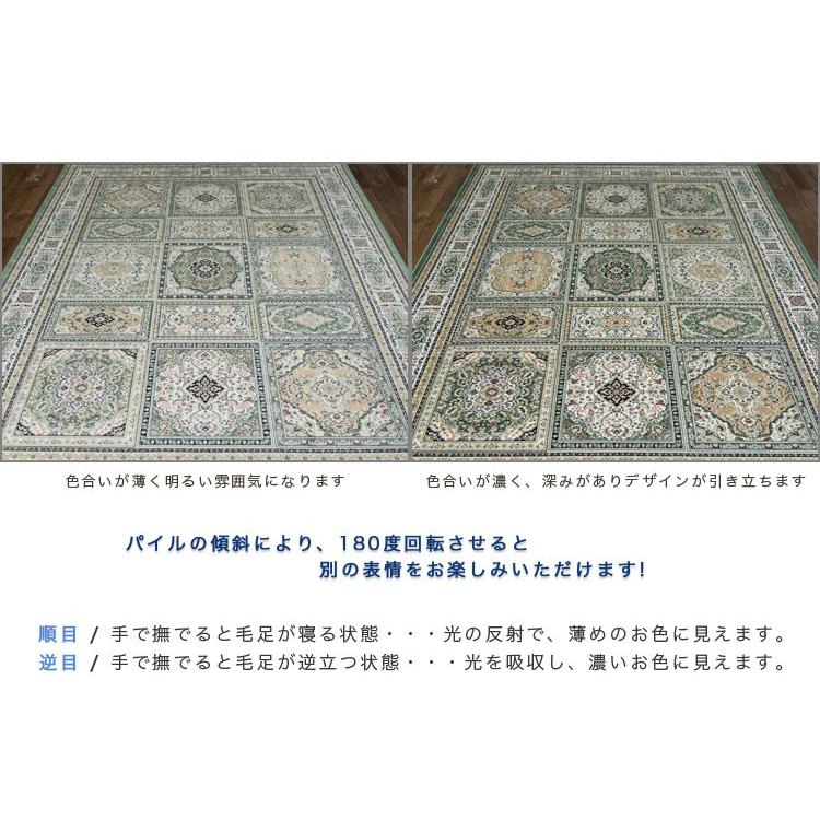 サヤンサヤン シルクタッチの ラグ カーペット 2畳 用 195×195 サヤンサヤン シルクタッチの ラグ カーペット 2畳 用 195×195