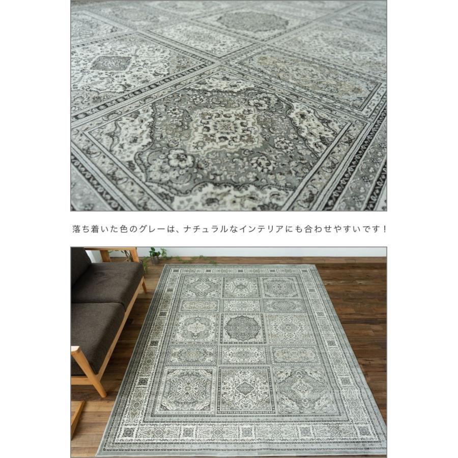 サヤンサヤン シルクタッチの ラグ カーペット 3畳 用 195×250