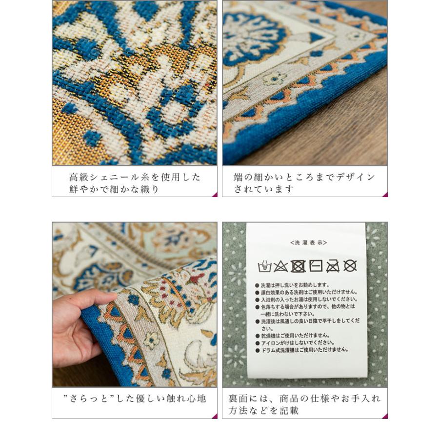 サヤンサヤン ゴブラン織り ラグ カーペット 約3畳用 200x250 ペルシャ