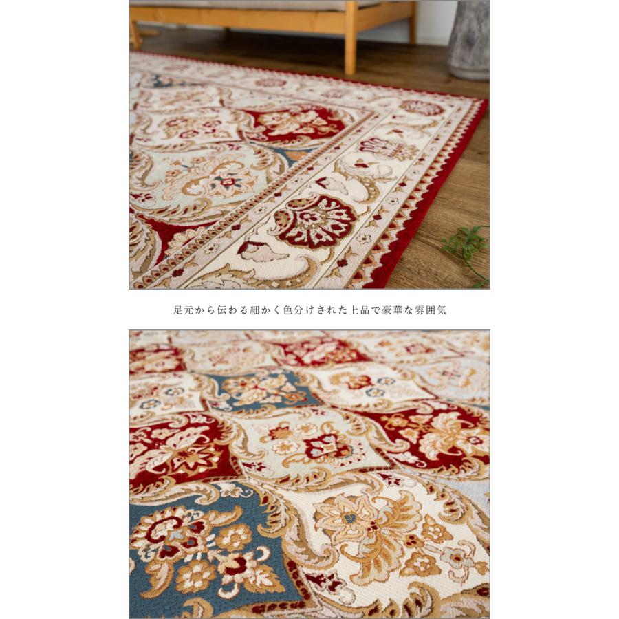 サヤンサヤン ゴブラン織り ラグ カーペット 約3畳用 200x250 ペルシャ 
