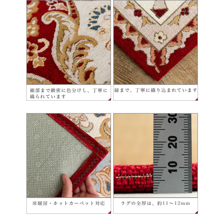 サヤンサヤン ゴブラン織り ラグ カーペット 約3畳用 200x250 ペルシャ 