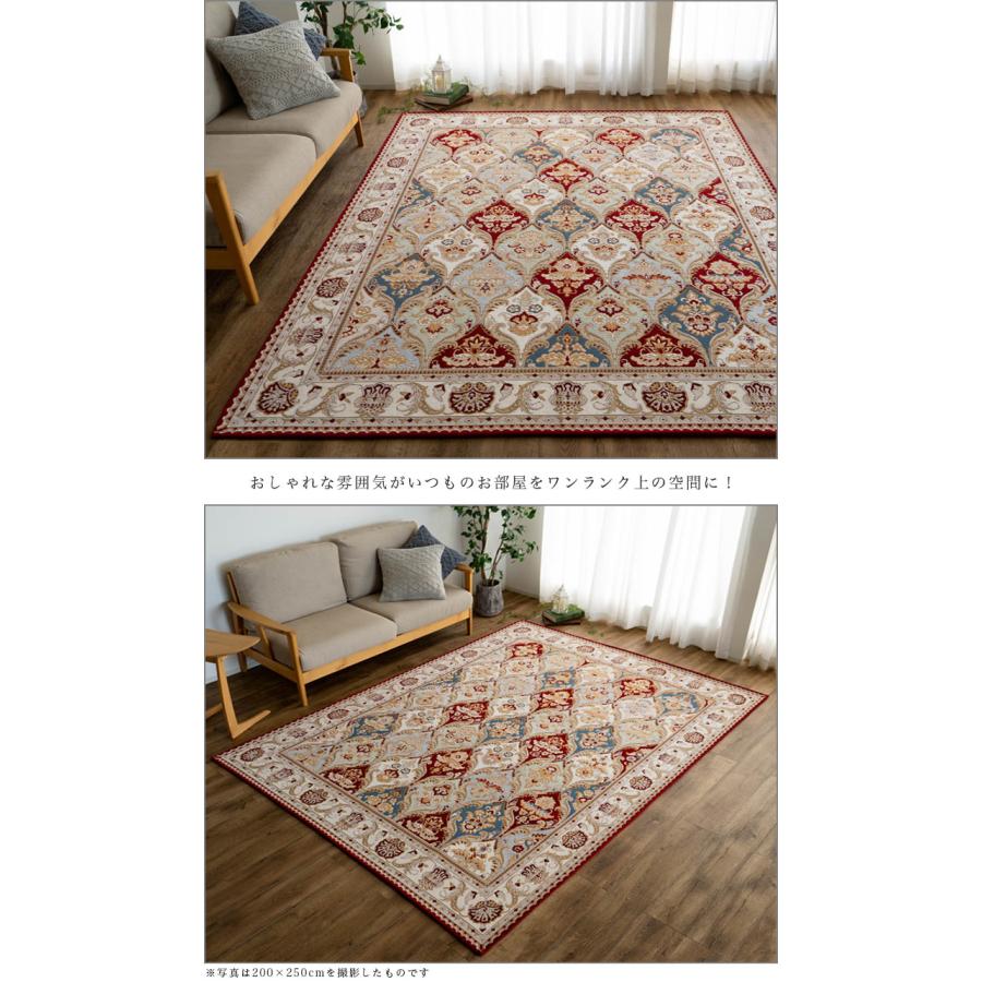 サヤンサヤン ゴブラン織り ラグ カーペット 約3畳用 200x250 ペルシャ