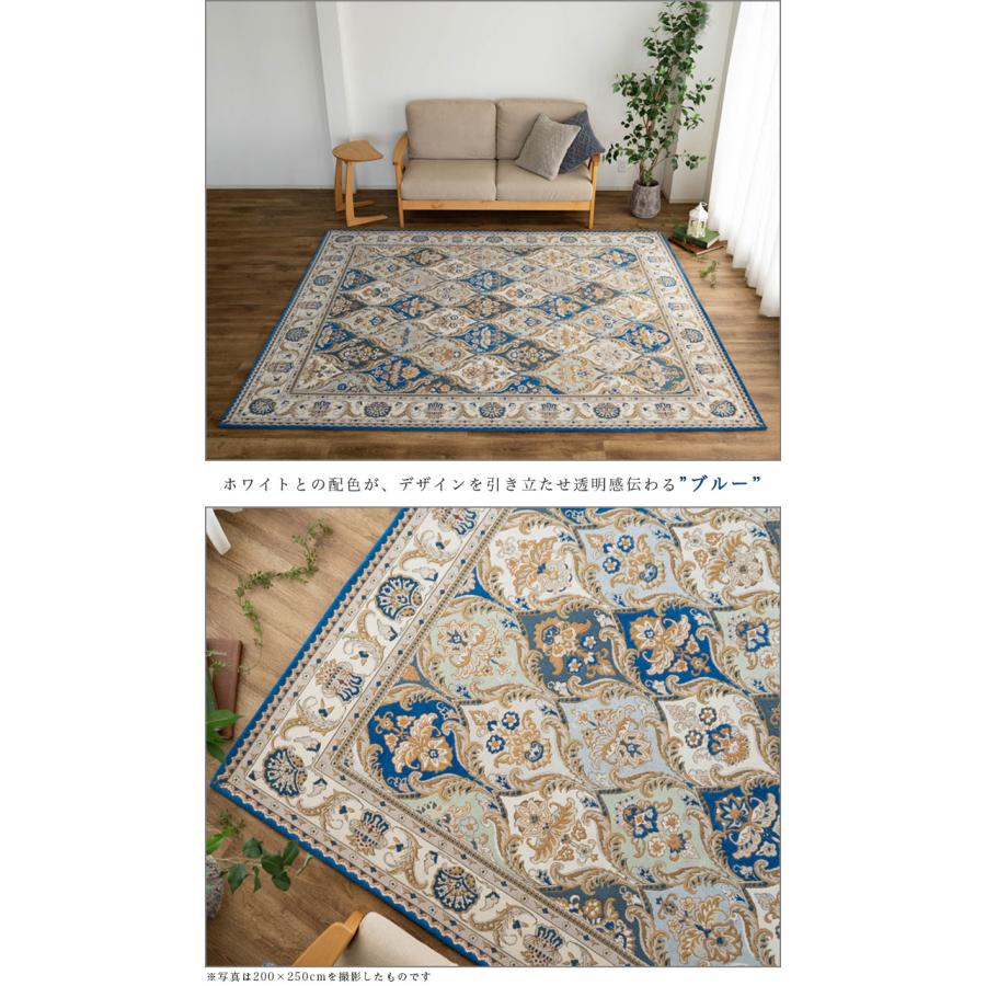 サヤンサヤン ゴブラン織り ラグ カーペット 約3畳用 200x250 ペルシャ