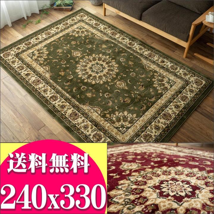 大きなサイズのお得な 絨毯 ペルシャ絨毯 柄 安い 6帖 ギガランキングｊｐ