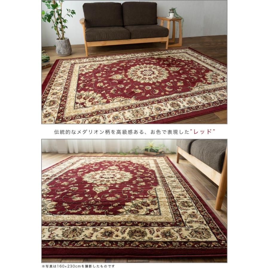 ラグ × クラッシック じゅうたん グリーン レッド 赤 送料無料 トルコ絨毯 ウィルトン織 ヨーロピアン カーペット