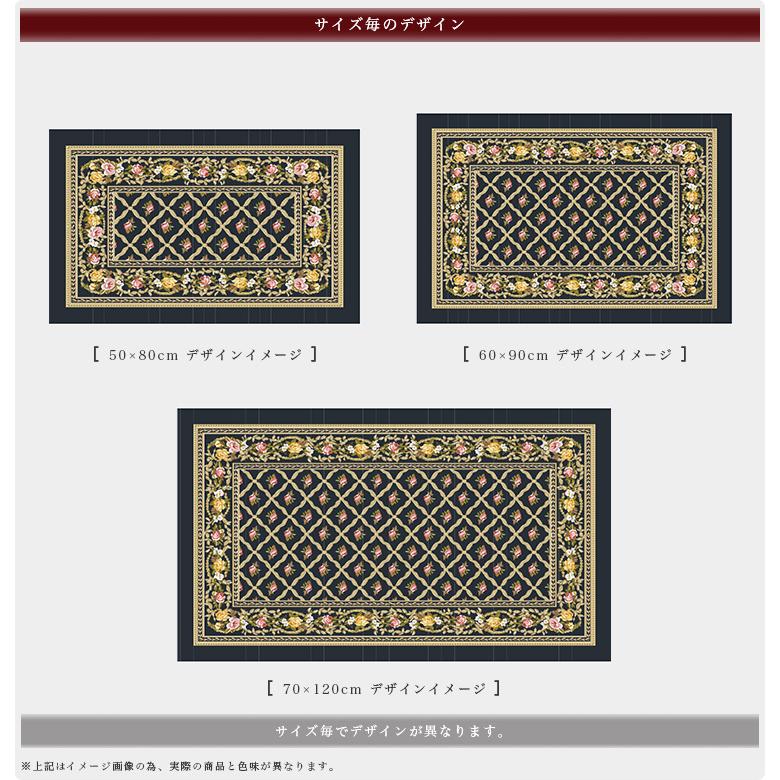 サヤンサヤン 玄関 ゴブラン織 ラグ マット ベルギー 60x90 おしゃれ