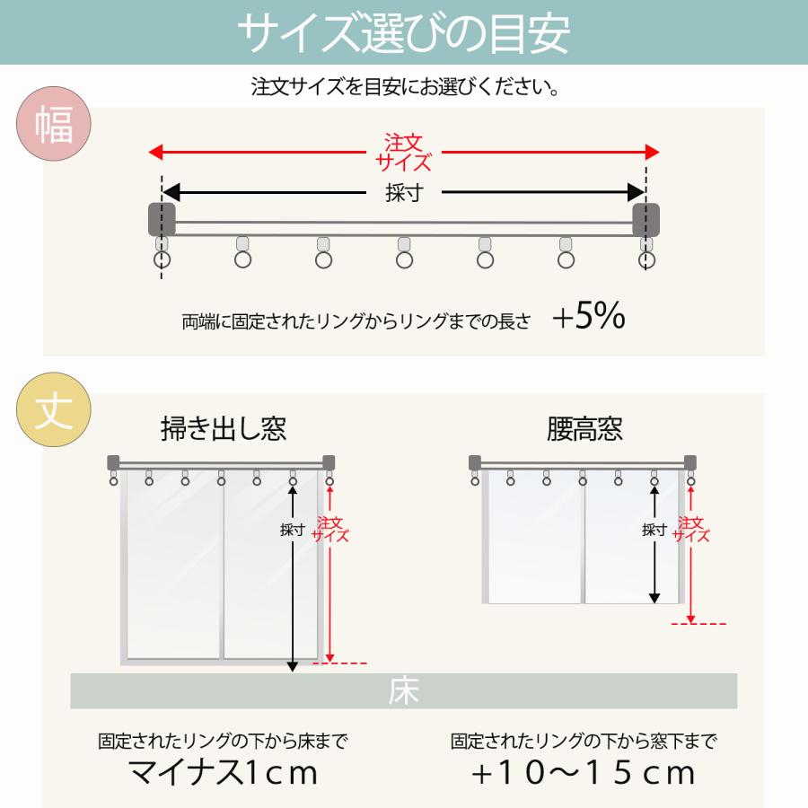 サヤンサヤン カーテン 4枚 セット 遮光 3級 幅100 丈135 大人