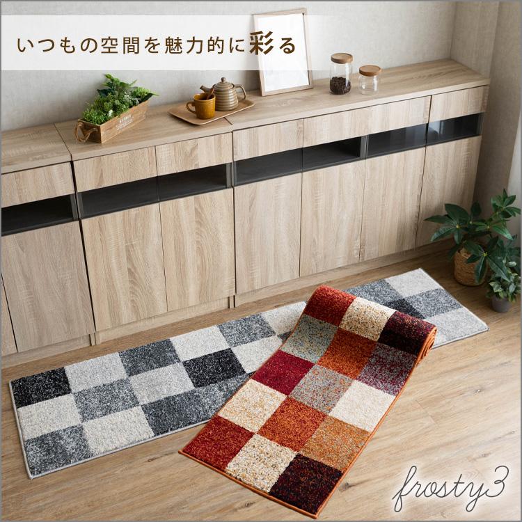 サヤンサヤン キッチンマット おしゃれ 50×240cm かわいい トルコ製 高