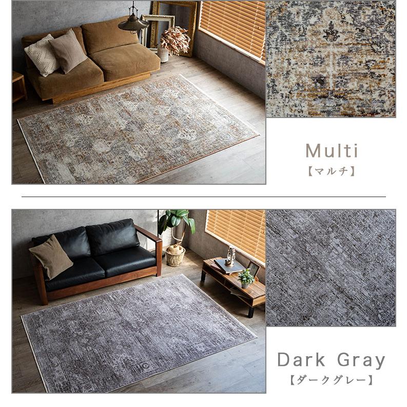 ビンテージ　ラグマット02 ラグマット JADE（ジェイド）円形タイプ｜北欧・ヴィンテージ