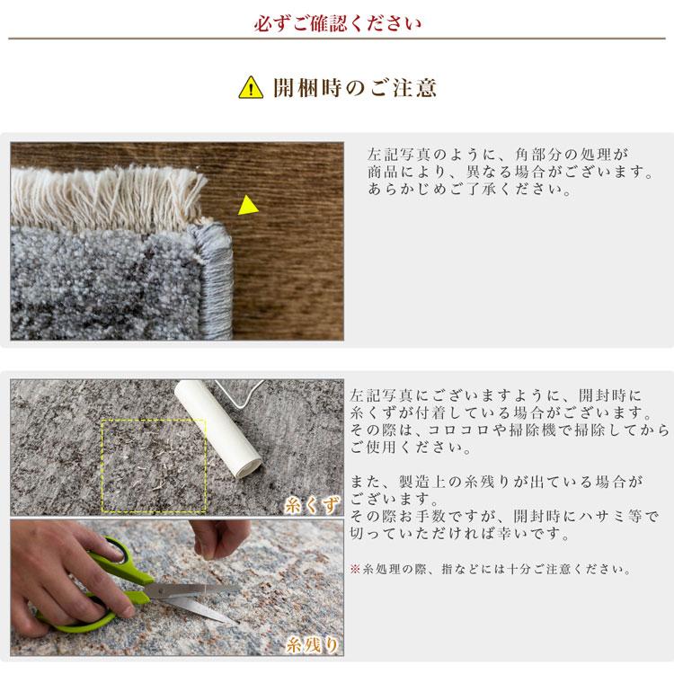 サヤンサヤン ラグ 3畳 用 ビンテージ 風 200x250cm 高密度 おしゃれ 