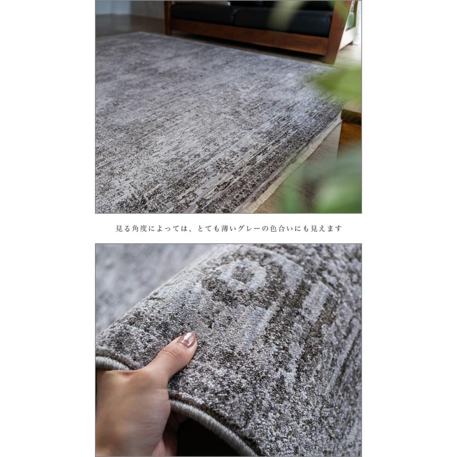 サヤンサヤン ラグ おしゃれ ヴィンテージ 風 ラグマット 90x140cm 約