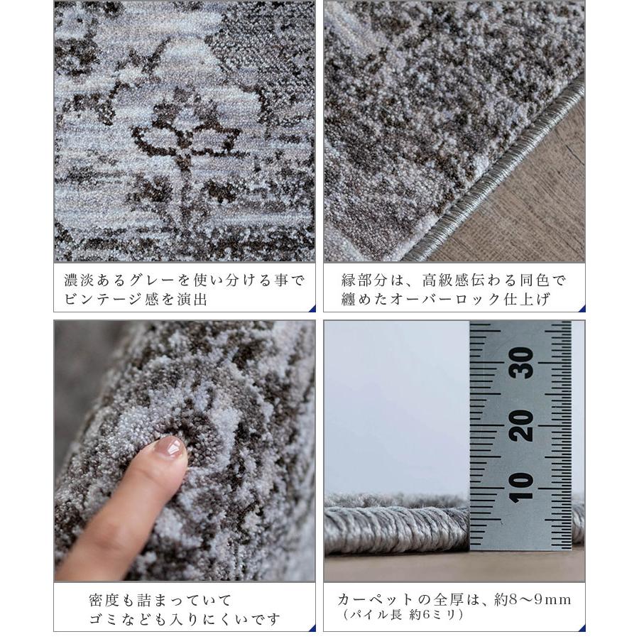 サヤンサヤン ラグ おしゃれ ヴィンテージ 風 ラグマット 90x140cm 約