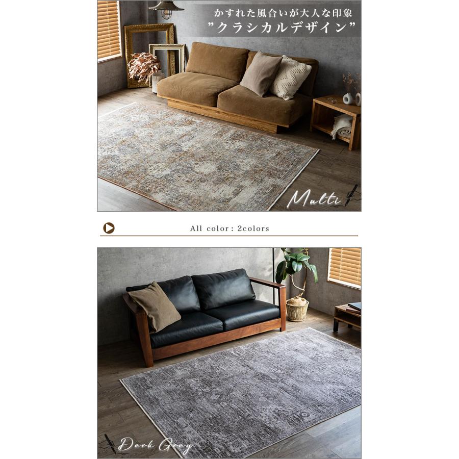 【silent】ヴィンテージ ラグ 171×90cm カーペット 絨毯 サヤンサヤン ラグ おしゃれ ヴィンテージ 風 ラグマット 90x140cm 約