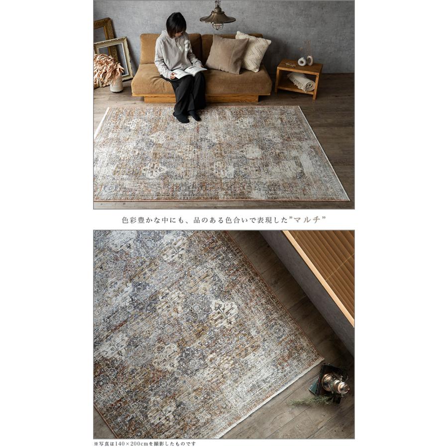 サヤンサヤン ラグ おしゃれ ヴィンテージ 風 ラグマット 90x140cm 約