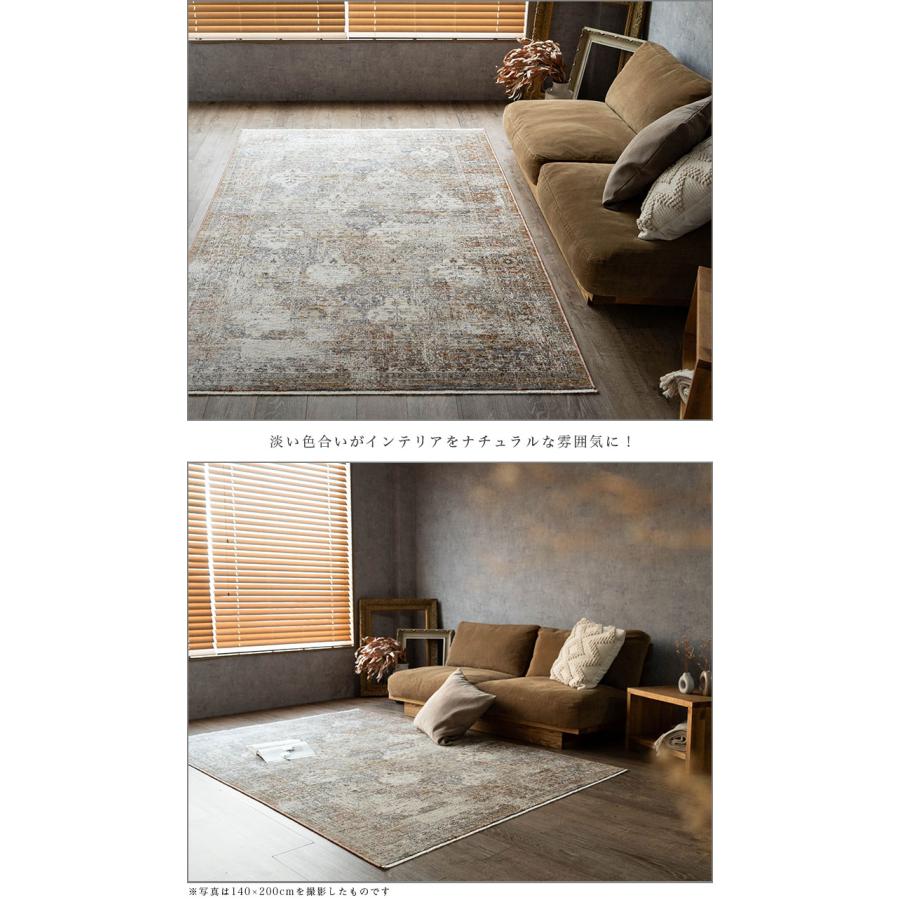 サヤンサヤン ラグ おしゃれ ヴィンテージ 風 ラグマット 90x140cm 約