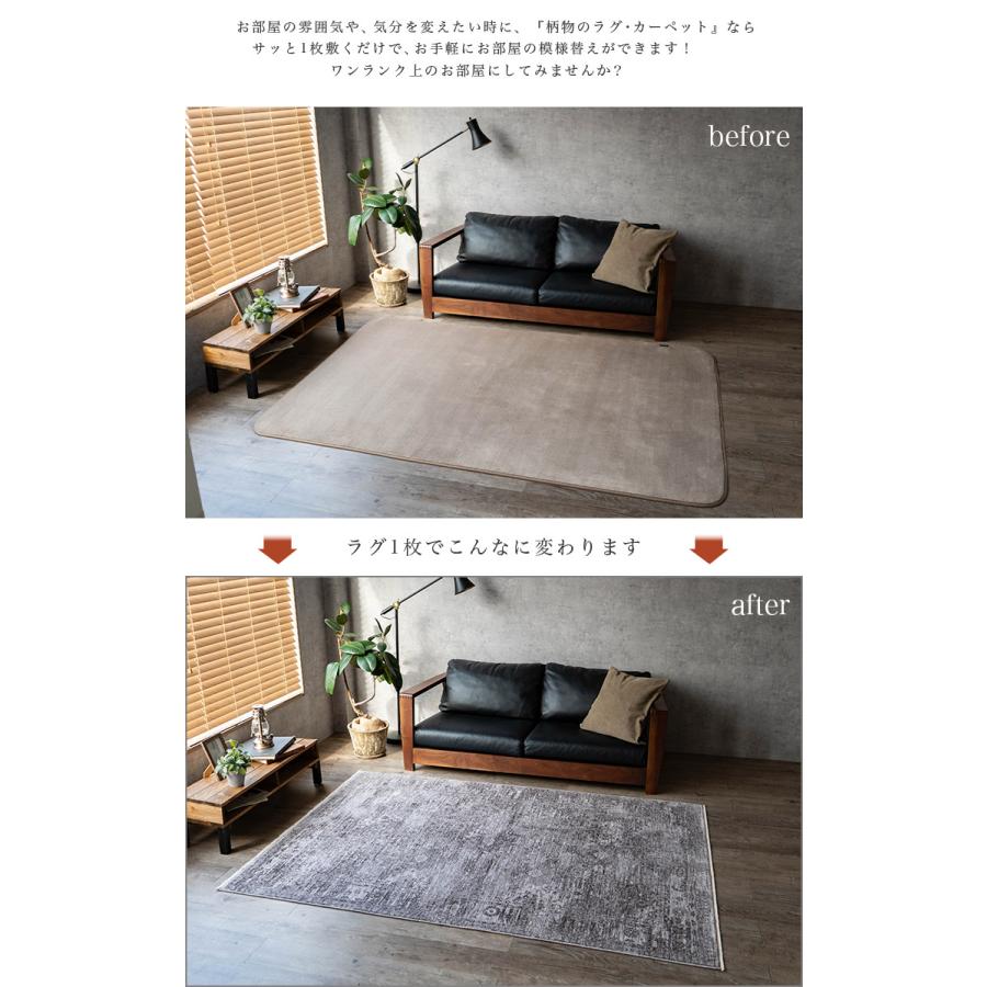 サヤンサヤン ラグ おしゃれ ヴィンテージ 風 ラグマット 90x140cm 約