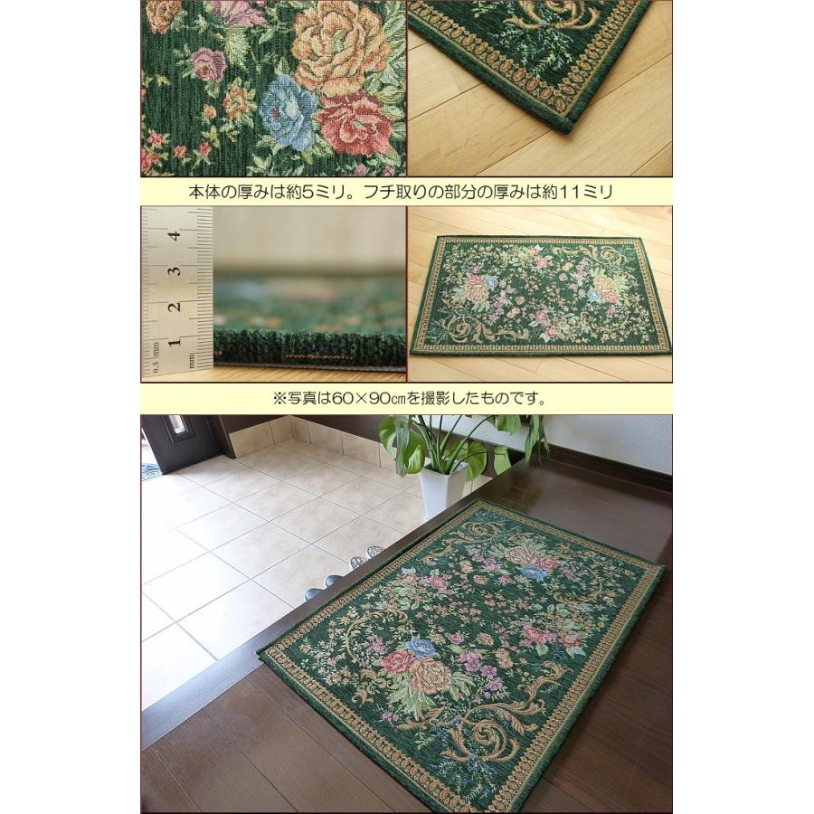 サヤンサヤン 玄関マット 室内 おしゃれ マット 屋内 洗える