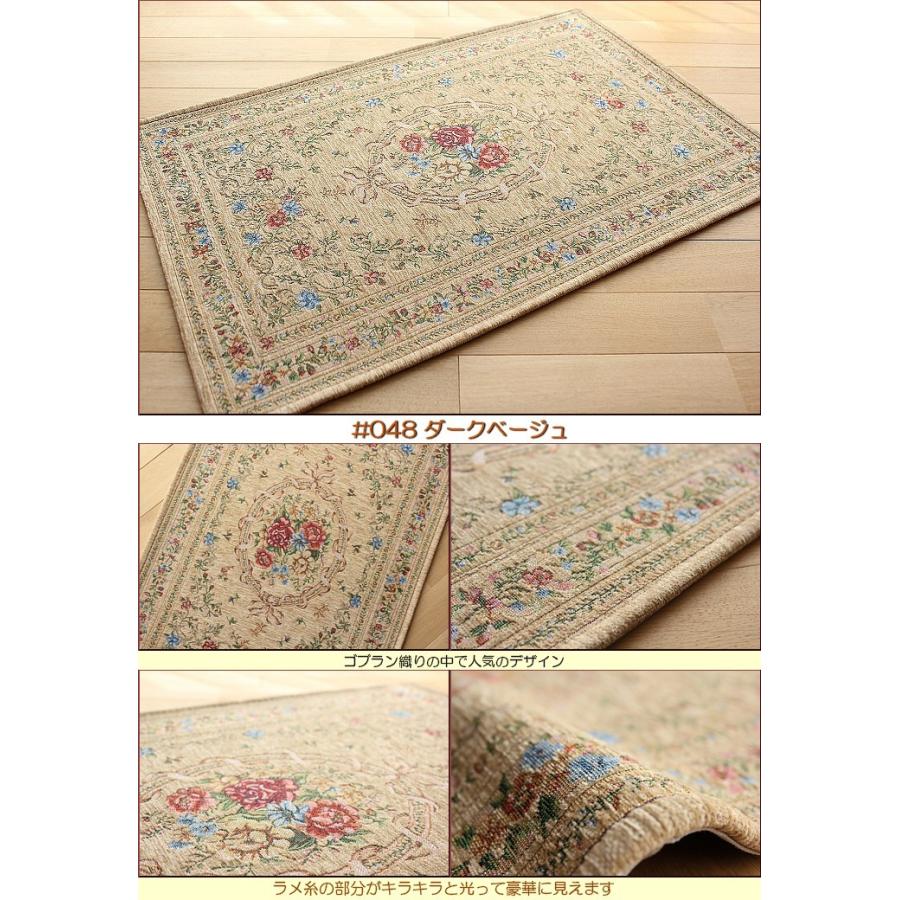 サヤンサヤン 玄関マット 室内 おしゃれ マット 屋内 洗える