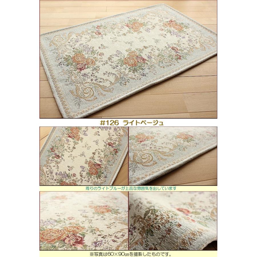 サヤンサヤン 玄関マット 60×90 室内 おしゃれ マット 屋内 洗える
