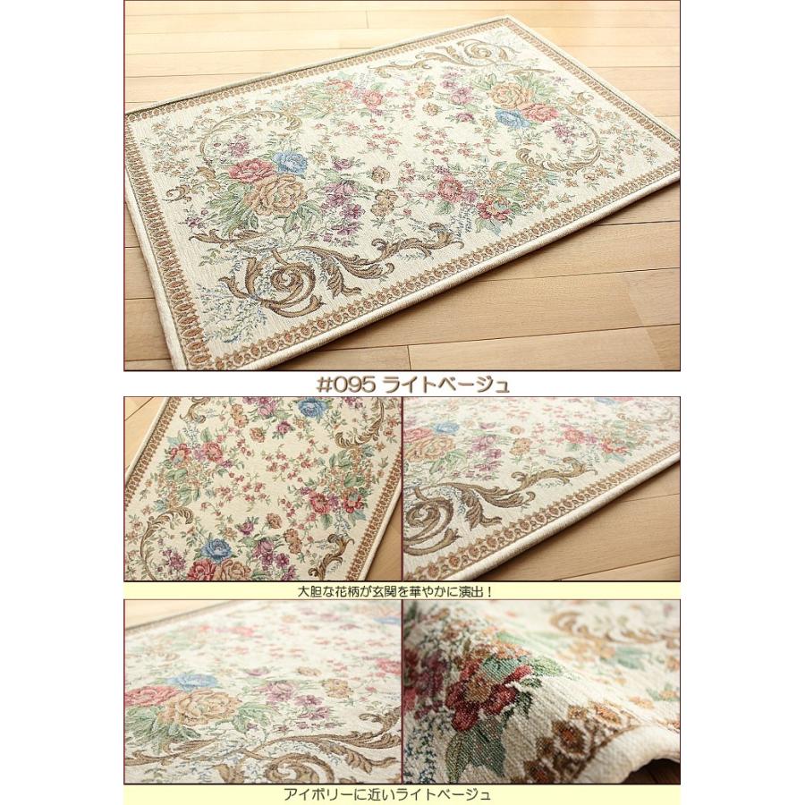 サヤンサヤン 玄関マット 60×90 室内 おしゃれ マット 屋内 洗える