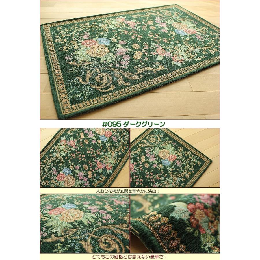 サヤンサヤン 玄関マット 60×90 室内 おしゃれ マット 屋内 サヤンサヤン 玄関マット 60×90 室内 おしゃれ マット 屋内