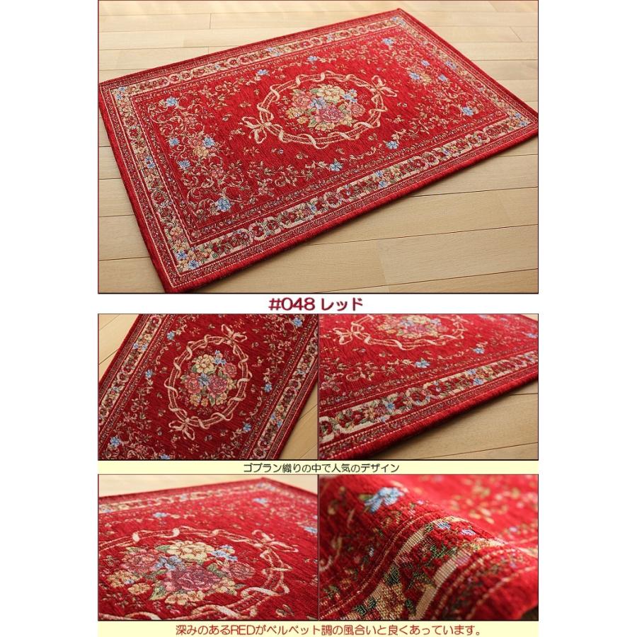 サヤンサヤン 玄関マット 120 室内 おしゃれ マット 70×120 屋内