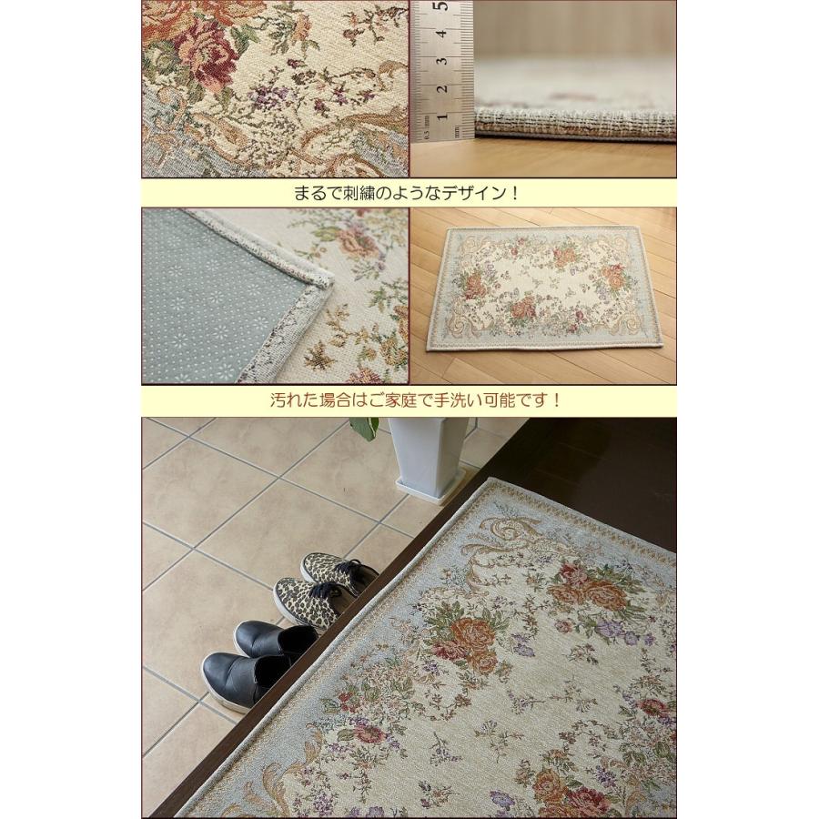玄関マット 120 室内 おしゃれ マット 70×120 屋内 洗える 緑 など9色 かわいい 花柄 送料無料 風水 北欧 屋内 | サヤンサヤン | 14