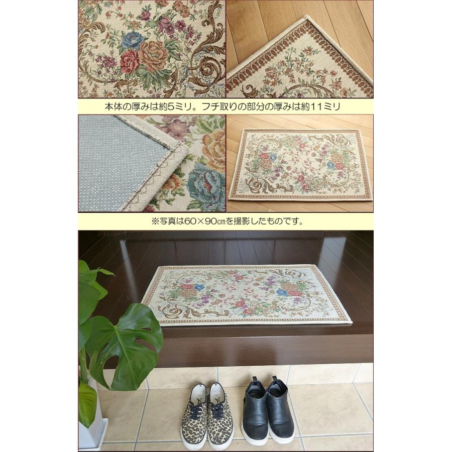 玄関マット 120 室内 おしゃれ マット 70×120 屋内 洗える 緑 など9色 かわいい 花柄 送料無料 風水 北欧 屋内 | サヤンサヤン | 16