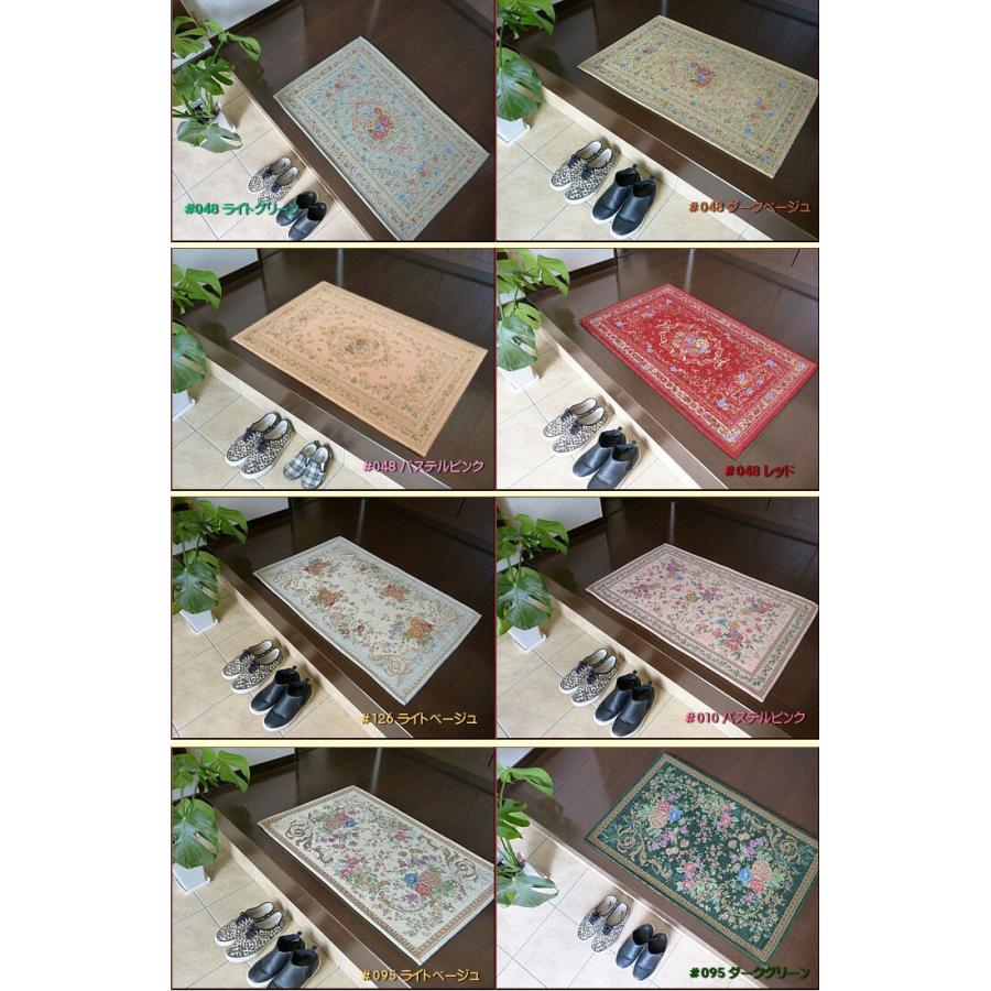 玄関マット 120 室内 おしゃれ マット 70×120 屋内 洗える 緑 など9色 かわいい 花柄 送料無料 風水 北欧 屋内 | サヤンサヤン | 19