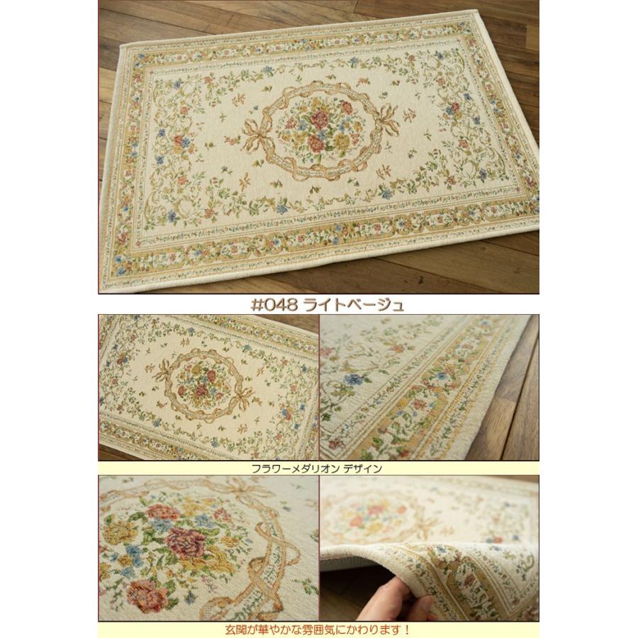 玄関マット 120 室内 おしゃれ マット 70×120 屋内 洗える 緑 など9色 かわいい 花柄 送料無料 風水 北欧 屋内 | サヤンサヤン | 03