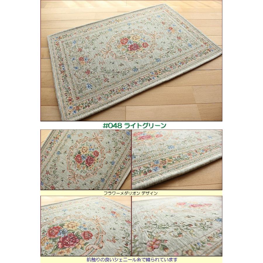 玄関マット 120 室内 おしゃれ マット 70×120 屋内 洗える 緑 など9色 かわいい 花柄 送料無料 風水 北欧 屋内 | サヤンサヤン | 05