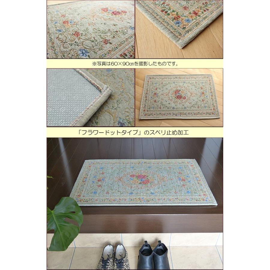 サヤンサヤン 玄関マット 120 室内 おしゃれ マット 70×120 屋内