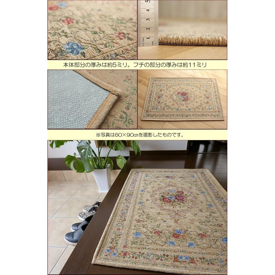 サヤンサヤン 玄関マット 120 室内 おしゃれ マット 70×120 屋内