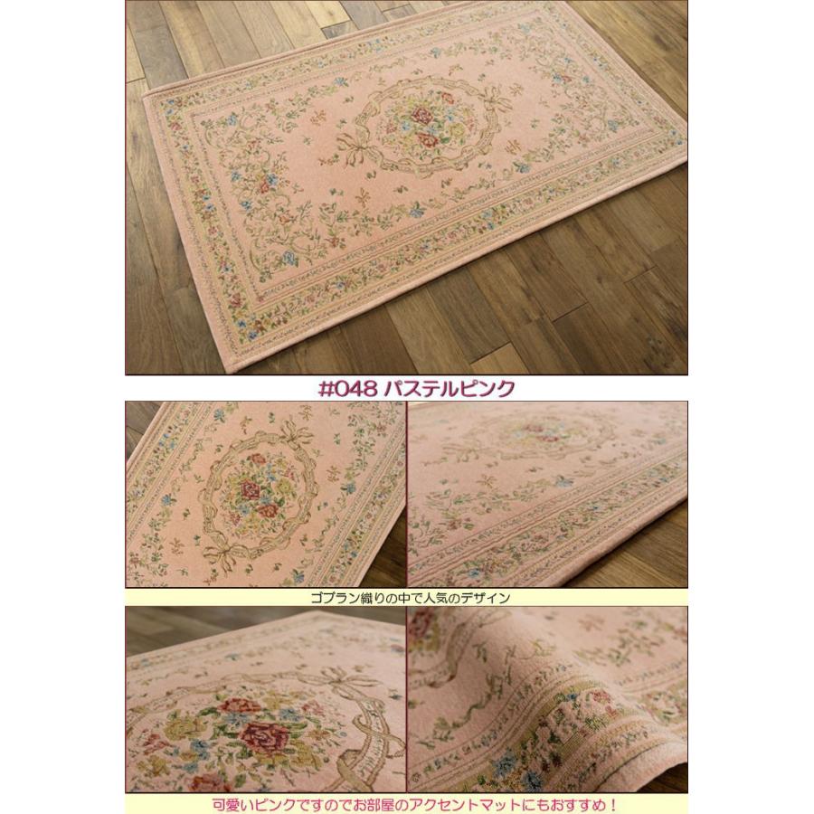 カーネリアン×マザオパ✧︎ファンカービング サヤンサヤン 玄関マット 120 室内 おしゃれ マット 70×120 屋内