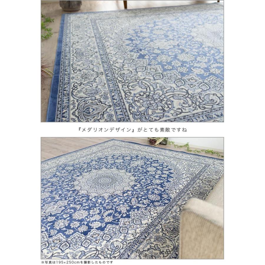 サヤンサヤン 絨毯 6畳 230x330 ベルギー製 カーペット