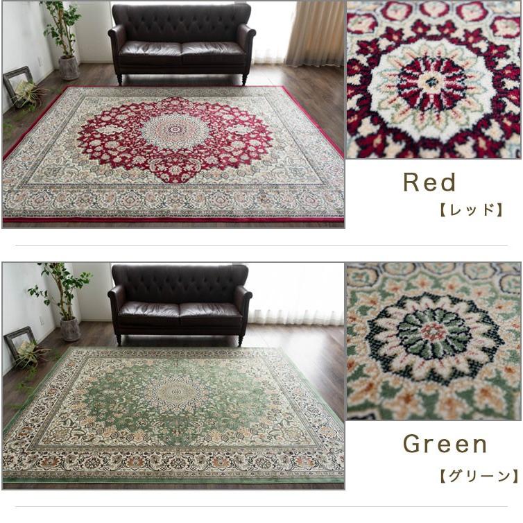サヤンサヤン 絨毯 6畳 230x330 ベルギー製 カーペット サヤンサヤン 絨毯 6畳 230x330 ベルギー製 カーペット