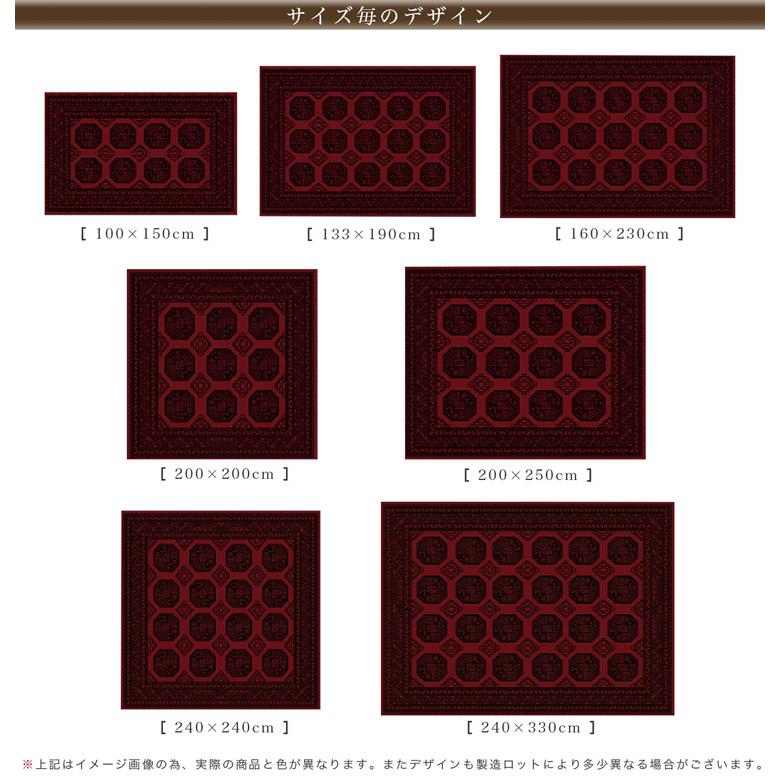 サヤンサヤン ラグ トライバル風 絨毯 100×150cm 約 1畳 ボハラ トルコ