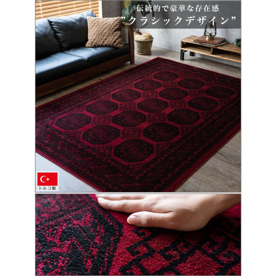 サヤンサヤン ラグ トライバル風 絨毯 100×150cm 約 1畳 ボハラ トルコ