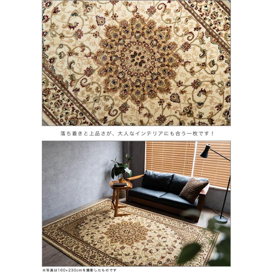 サヤンサヤン ラグ 3畳 用 直輸入！ トルコ製 のお得な 絨毯 3畳