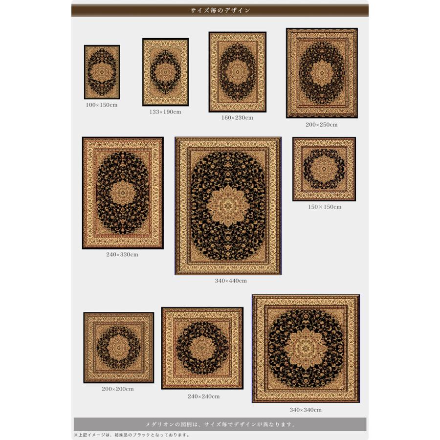 サヤンサヤン ラグ 3畳 用 直輸入！ トルコ製 のお得な 絨毯 3畳