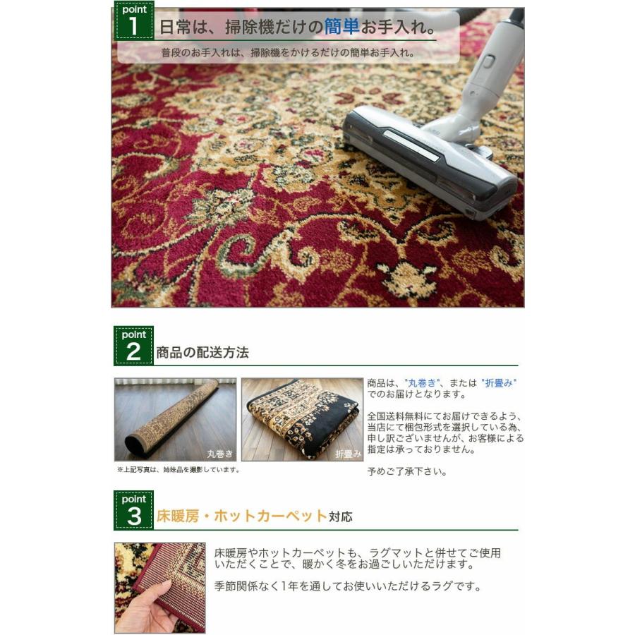 【特価商品】ラグ 3畳 160×230 洗えるラグ 3畳のじゅうたん 折りたたみ サヤンサヤン ラグ 3畳 用 直輸入！ トルコ製 のお得な 絨毯 3畳