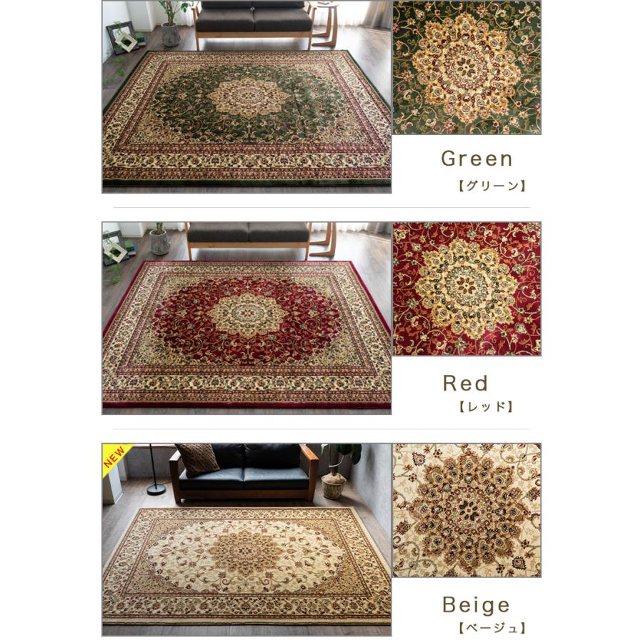 サヤンサヤン ラグ 絨毯 2畳 大 200×200cm トルコ じゅうたん 正方形