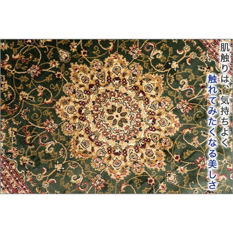 サヤンサヤン ラグ 3畳 大 トルコ製のお得な 絨毯 200×250cm