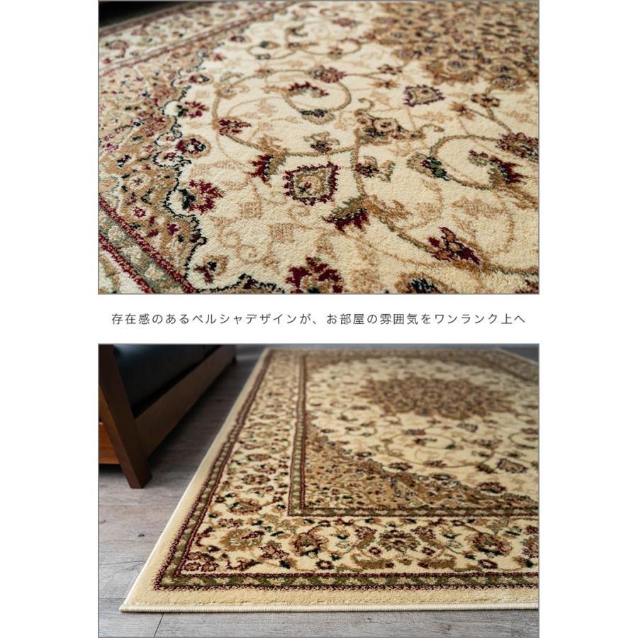 サヤンサヤン ラグ 3畳 大 トルコ製のお得な 絨毯 200×250cm