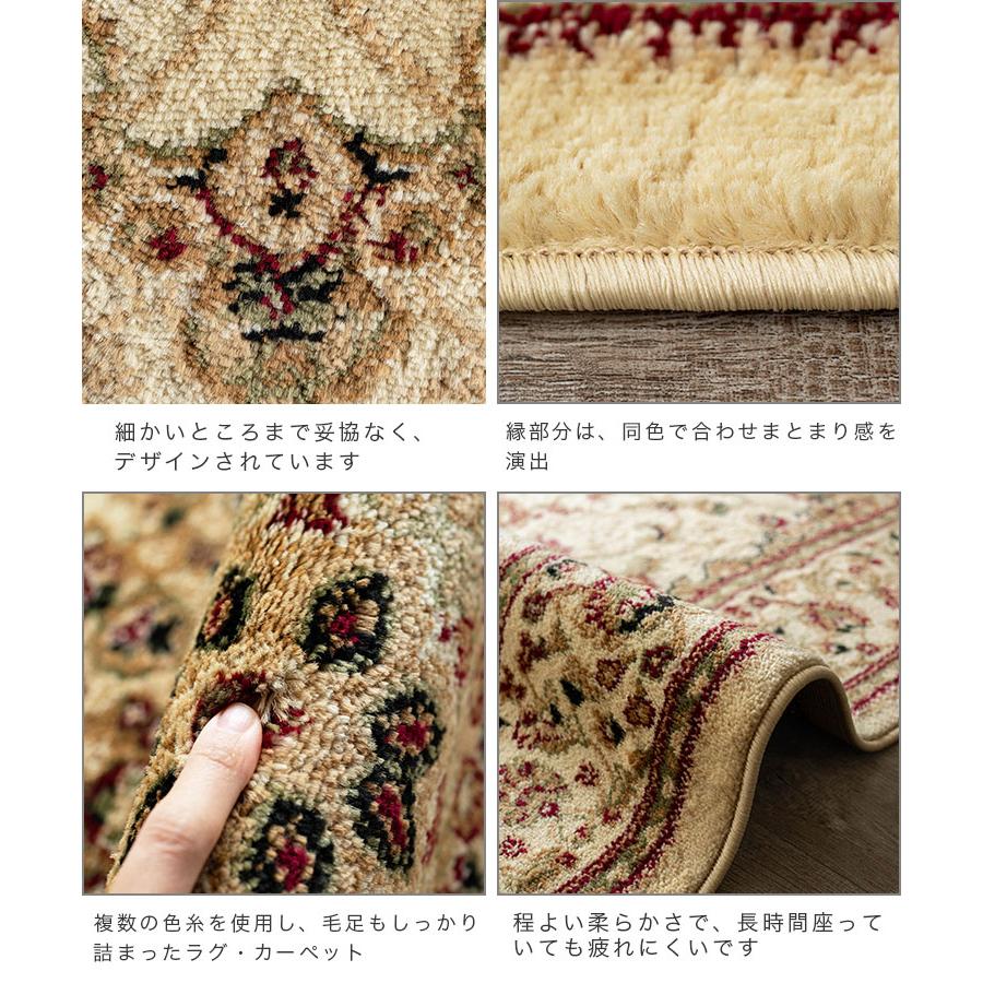 サヤンサヤン 絨毯 6畳 用 トルコ製のお得な カーペット ラグ 240