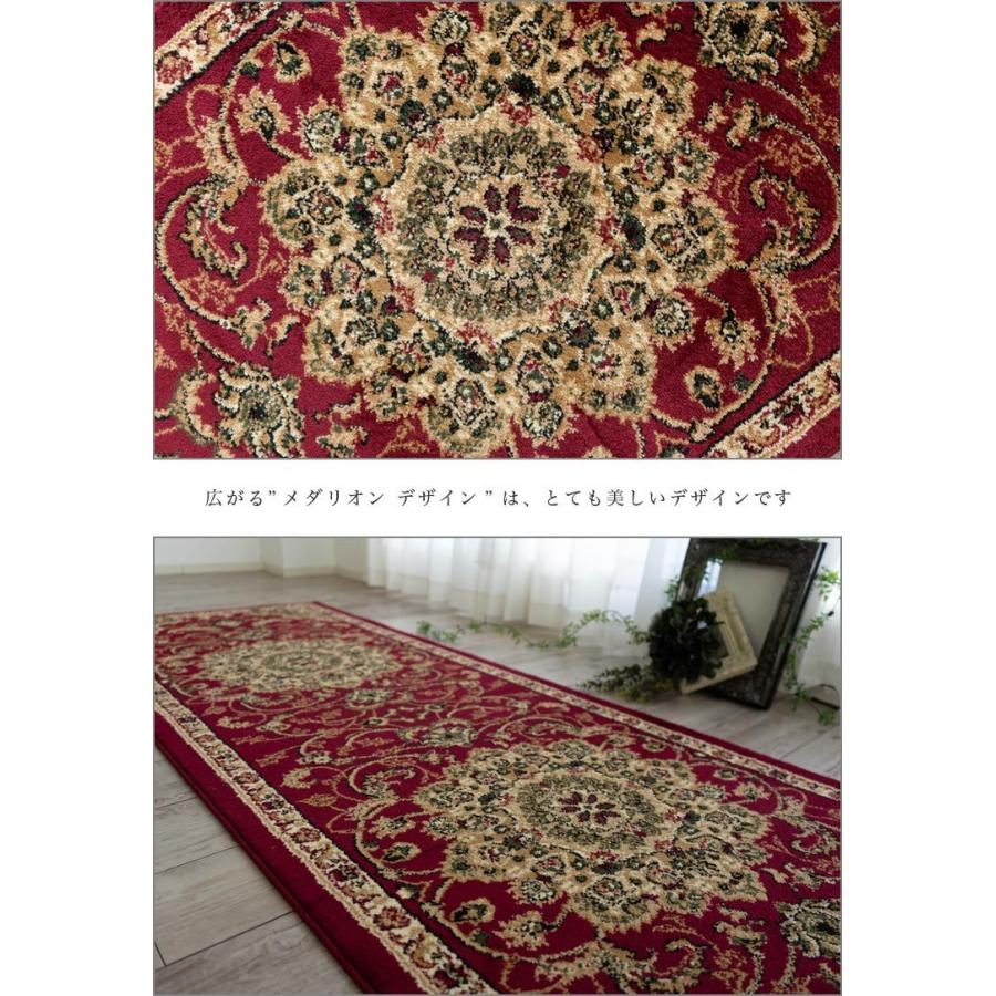 サヤンサヤン ロング カーペット 廊下敷き マット 80x240cm ペルシャ