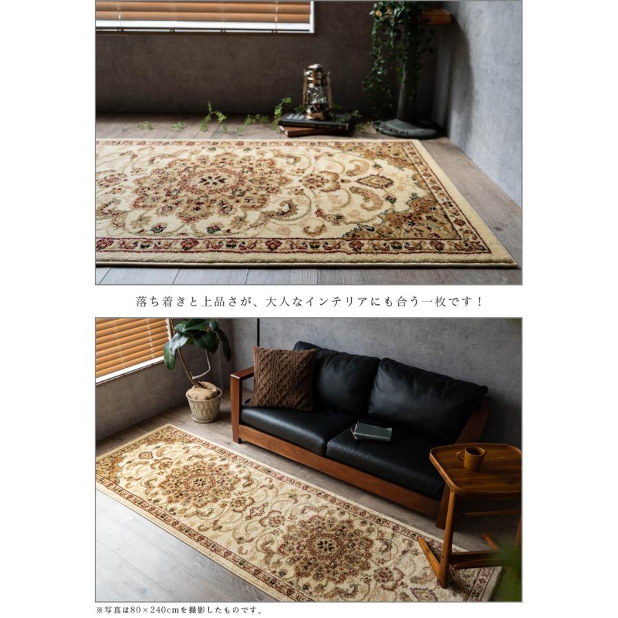 サヤンサヤン 廊下 80×240cm 廊下敷き カーペット ロングカーペット