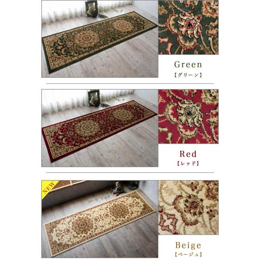 サヤンサヤン 廊下敷き カーペット 80×420cm 廊下 ロングカーペット