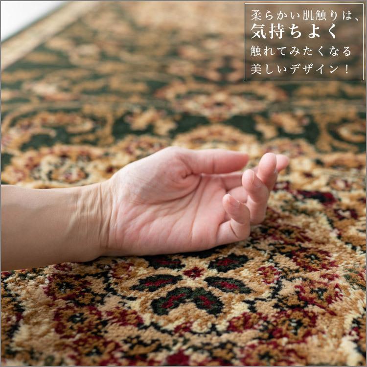 サヤンサヤン ロング カーペット 廊下敷き マット 80x540cm サヤンサヤン ロング カーペット 廊下敷き マット 80x540cm